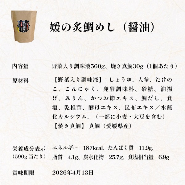 ��25��OFF��FM�ޥ륷��ʡȢ���åȡ��ݥ�������