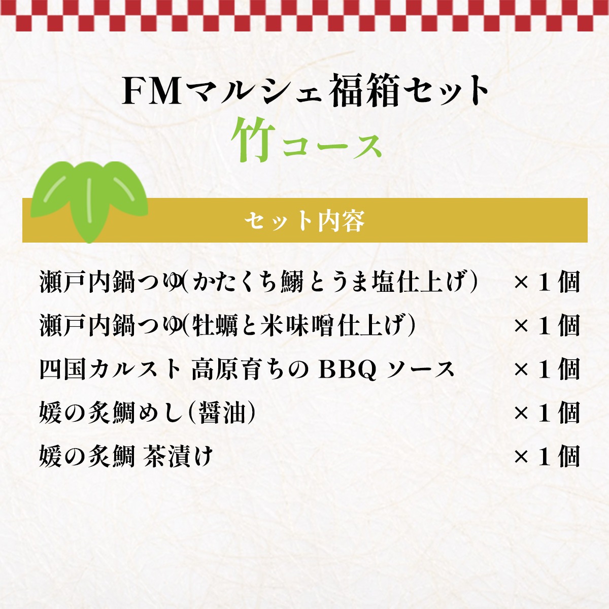 ��25��OFF��FM�ޥ륷��ʡȢ���åȡ��ݥ�������