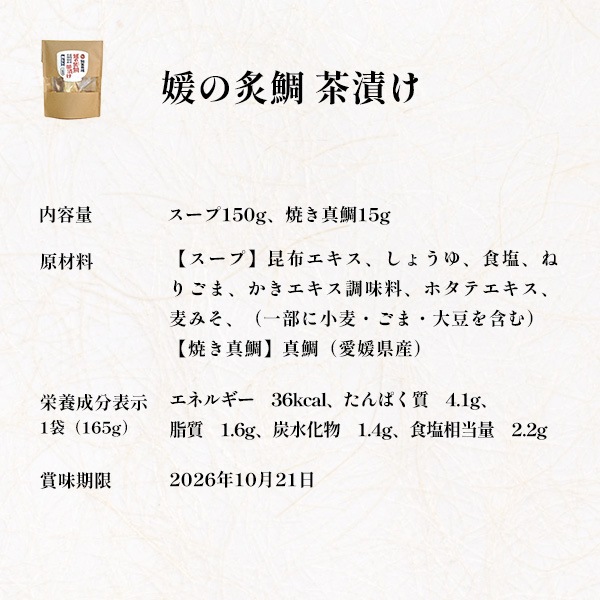 ��30��OFF��FM�ޥ륷��ʡȢ���åȡʾ���������