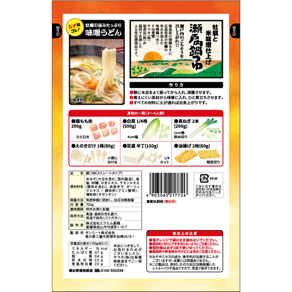 ��������Ĥ�12�ĥ��åȡ� �ز��ڤ���̣���ž夲�١ˡڥ�ޥ��������ʶ�Ʊ��ȯ��