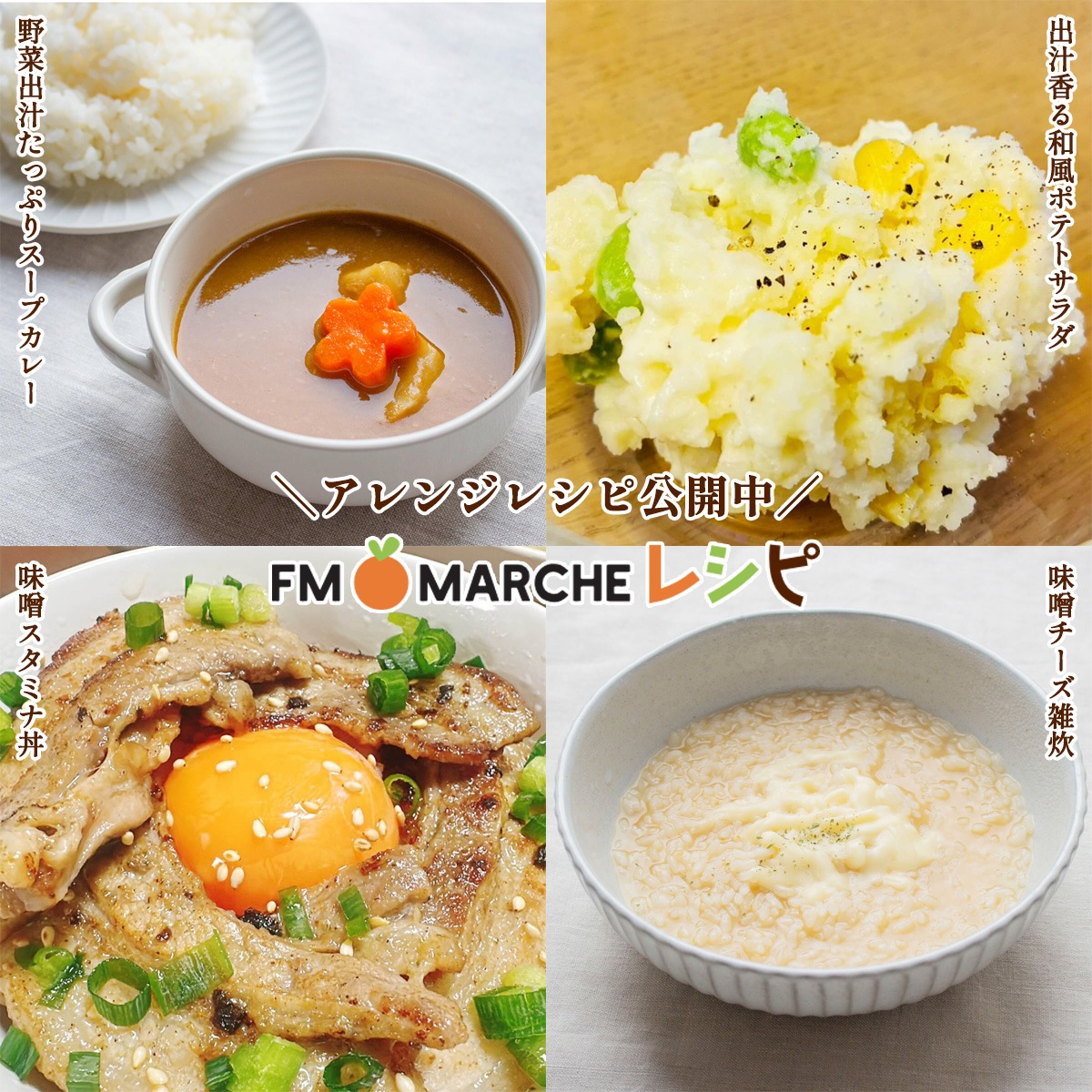 ��������Ĥ�12�ĥ��åȡ� �ز��ڤ���̣���ž夲�١ˡڥ�ޥ��������ʶ�Ʊ��ȯ��