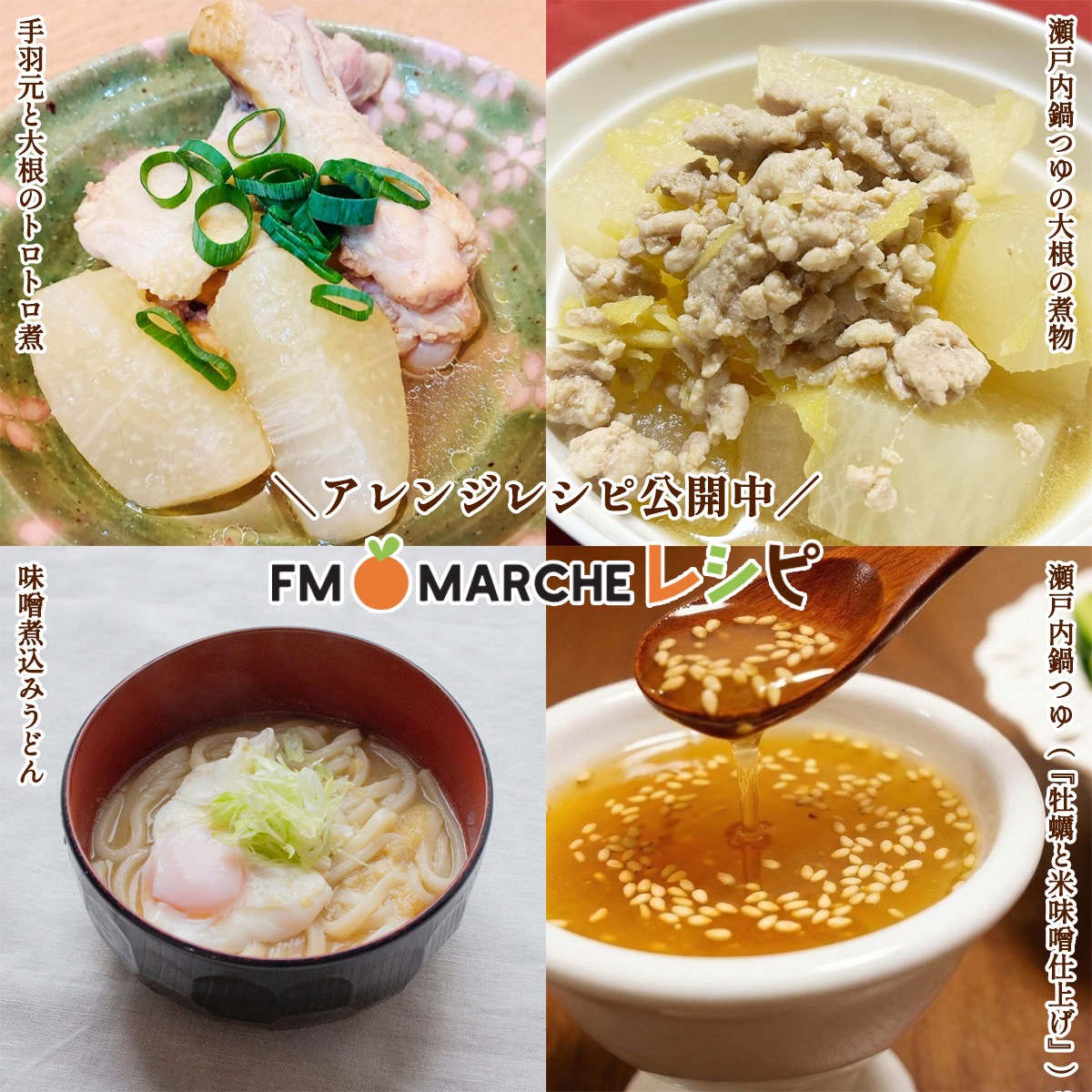 ��������Ĥ�12�ĥ��åȡ� �ز��ڤ���̣���ž夲�١ˡڥ�ޥ��������ʶ�Ʊ��ȯ��