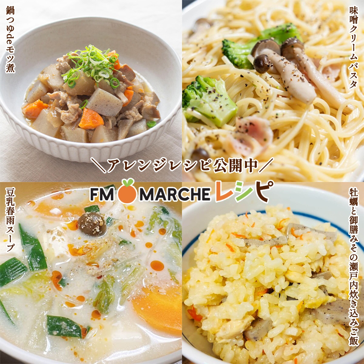 ��������Ĥ�12�ĥ��åȡ� �ز��ڤ���̣���ž夲�١ˡڥ�ޥ��������ʶ�Ʊ��ȯ��