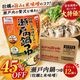 ��������Ĥ�12�ĥ��åȡ� �ز��ڤ���̣���ž夲�١ˡڥ�ޥ��������ʶ�Ʊ��ȯ��
