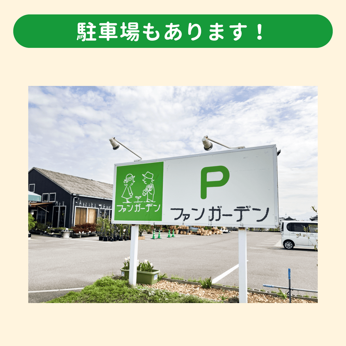��Fine �� �ե��󥬡��ǥ� ���㤬��������θ�����פ�FM��ɲ���ꥸ�ʥ뾦�ʥ��å�