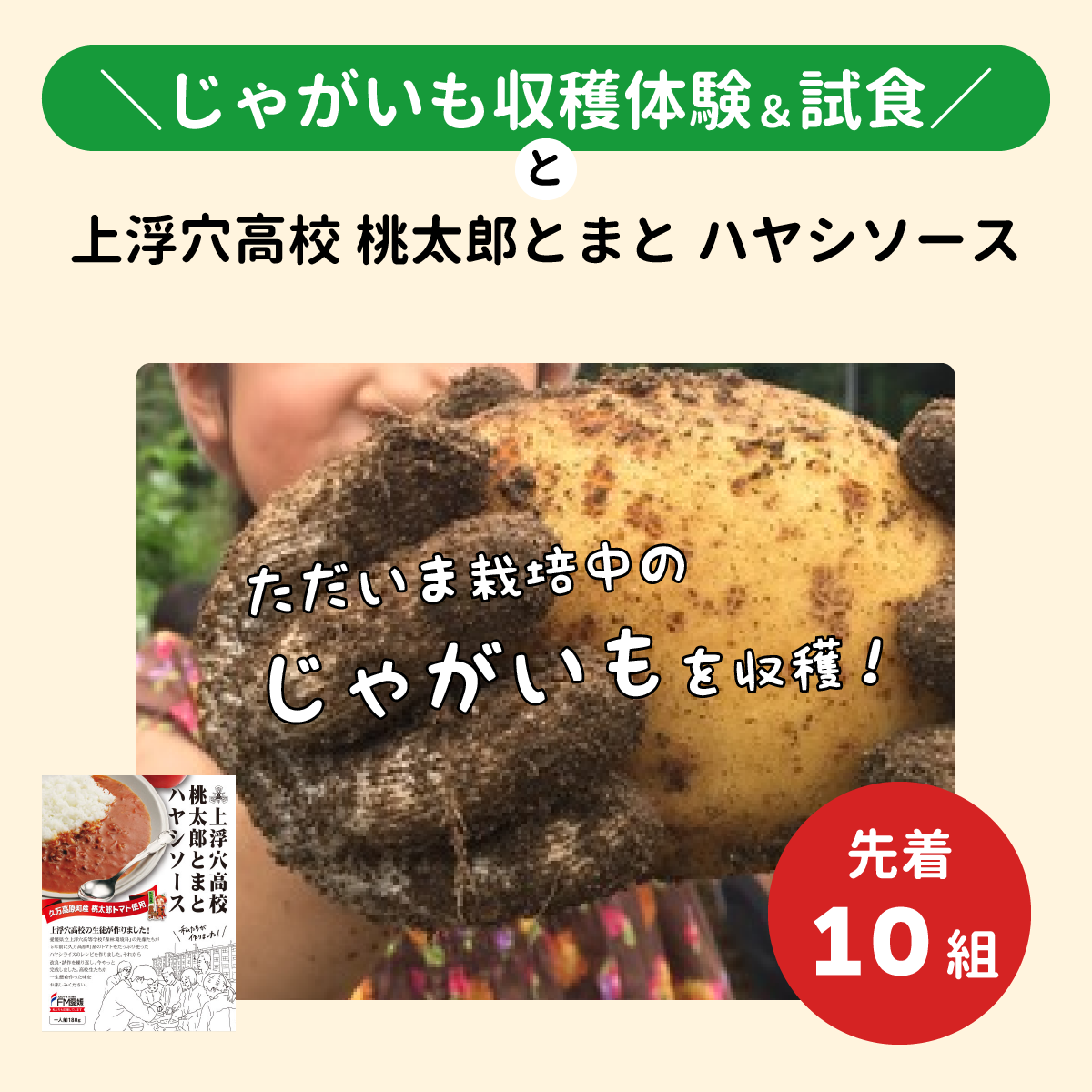 ��Fine �� �ե��󥬡��ǥ� ���㤬��������θ�����פ�FM��ɲ���ꥸ�ʥ뾦�ʥ��å�