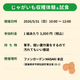 ��Fine �� �ե��󥬡��ǥ� ���㤬��������θ�����פ�FM��ɲ���ꥸ�ʥ뾦�ʥ��å�