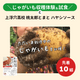 ��Fine �� �ե��󥬡��ǥ� ���㤬��������θ�����פ�FM��ɲ���ꥸ�ʥ뾦�ʥ��å�