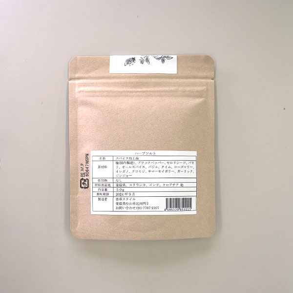 ���𥹥����ꥹ�ȤΥϡ��֥����