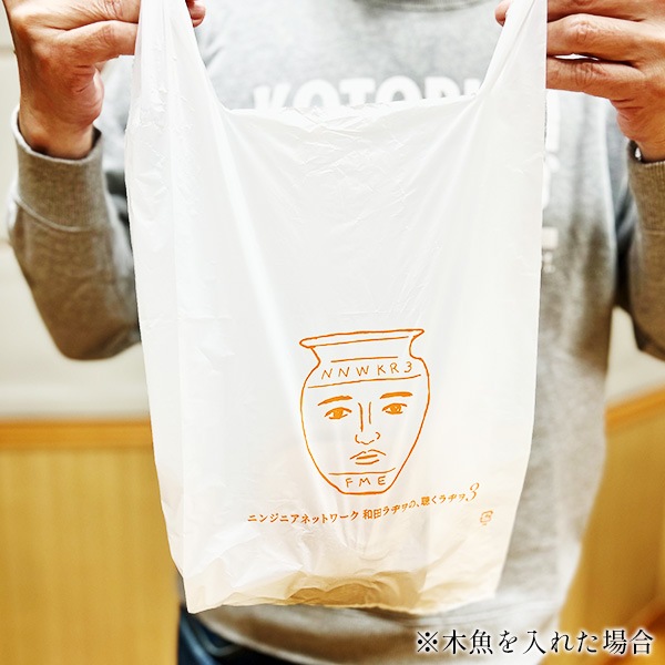 �ڥ顼��󥻥åȡۥ˥󥸥˥��ͥåȥ�� ���ĥ�¥�Ρ�İ����¥򣳥��ꥸ�ʥ륰�å�3�����å�