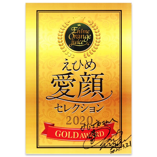 ִʿץȥ졼ȥ塼720mlˡäߤ󥸥塼󥯡2020GOLDޡ