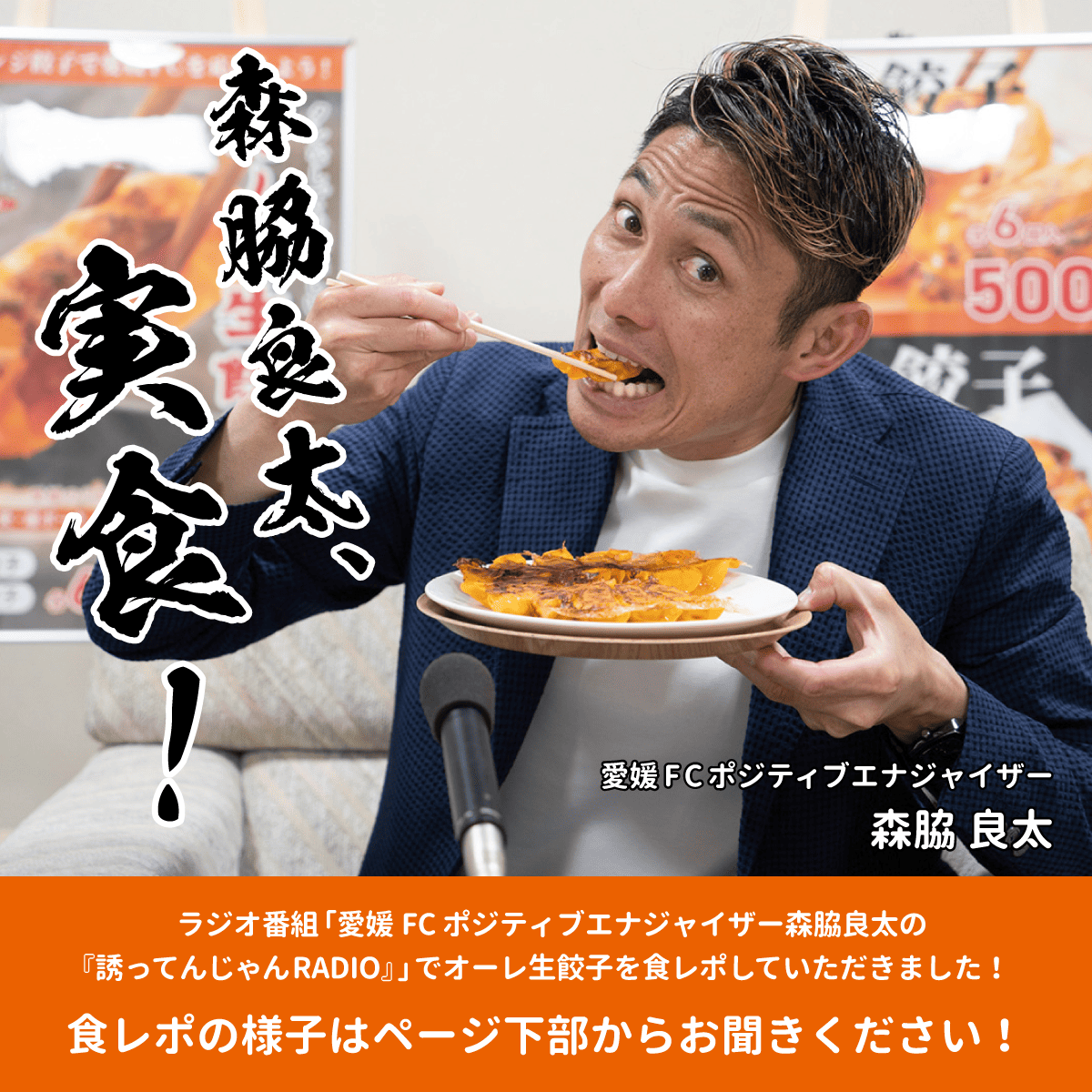 ɲFC硪ҡ