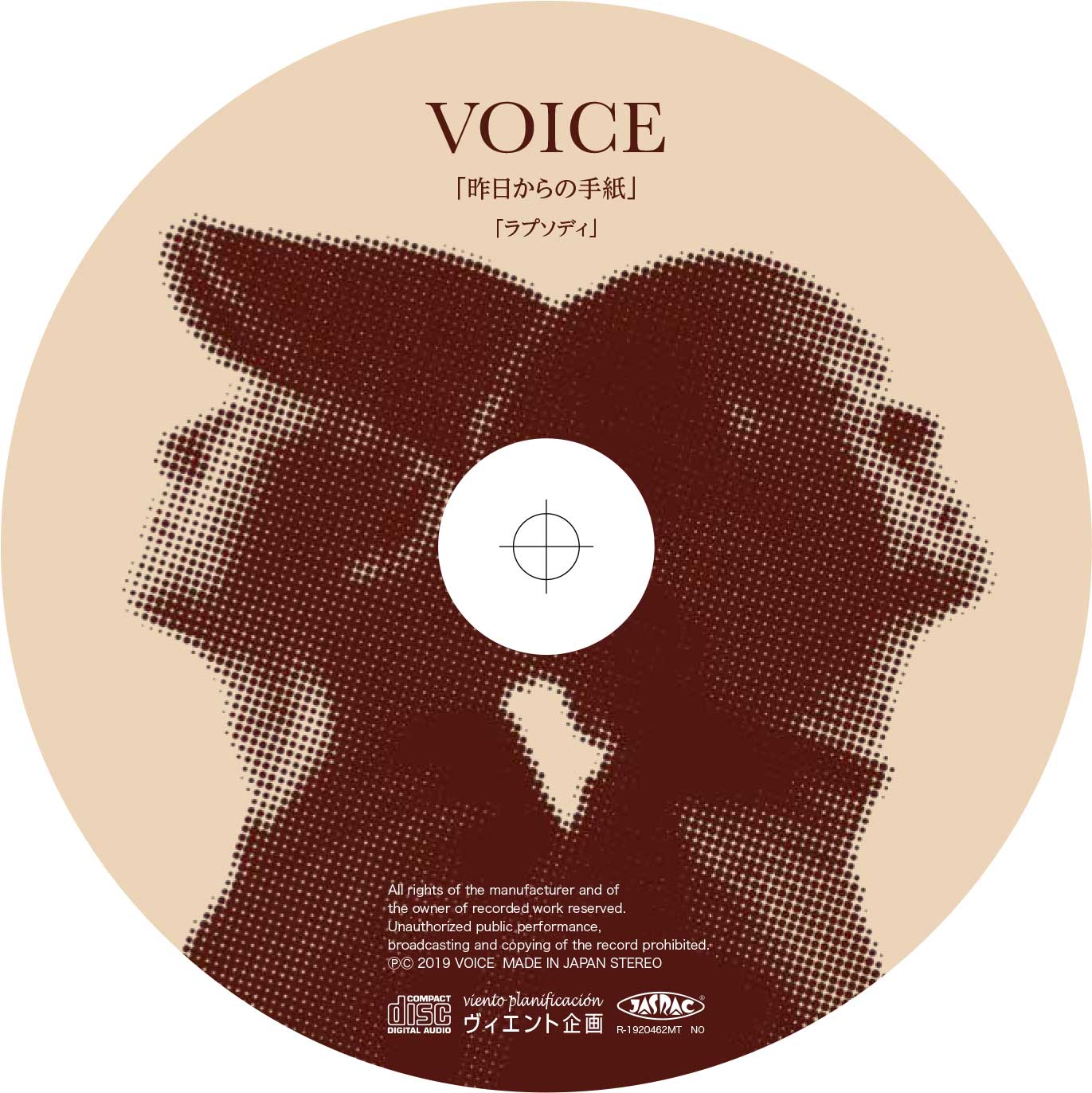 VOICE �ֺ�������μ��ס֥�ץ��ǥ���