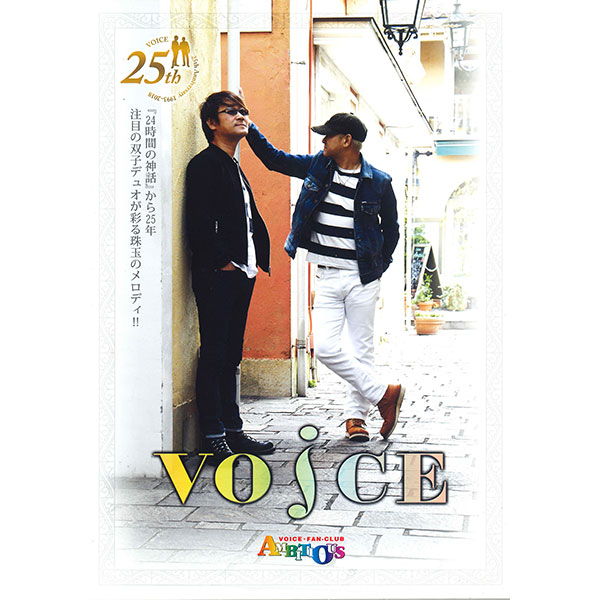 VOICE �ֺ�������μ��ס֥�ץ��ǥ���