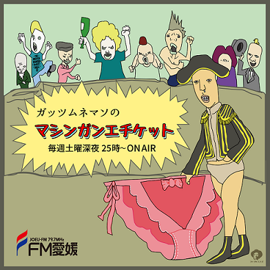 �ޥ��󥬥󥨥����åȸ�����Ͽ�����Ͻ���ĥ�����11/8���ڡ˳��š�