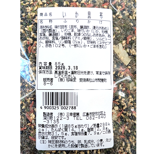 �ڿ��ʥ����︺�֤ۤä������ۡ���̣Ʋ��