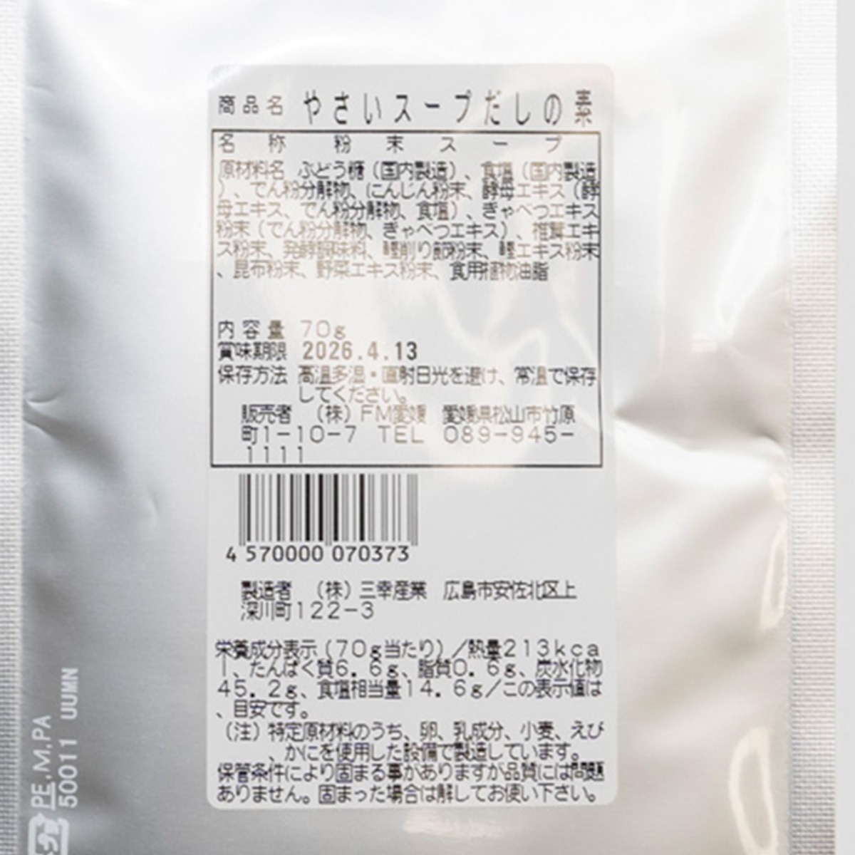 ��ʤ���������������ڥ����� ����ͦ���Τ������ǡ�