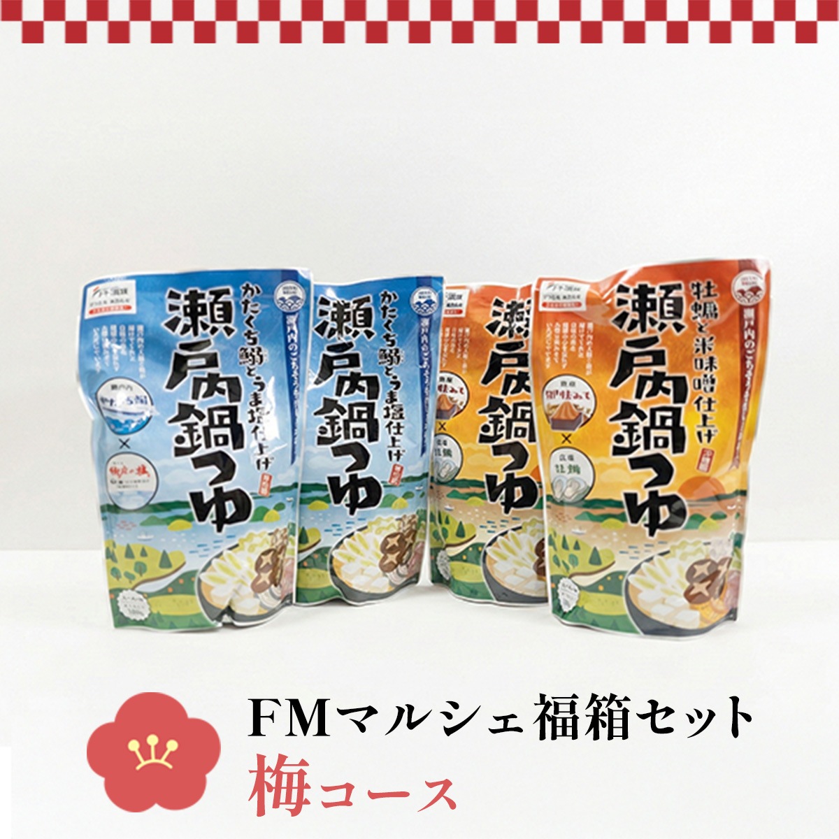 ��20��OFF��FM�ޥ륷��ʡȢ���åȡ��ߥ�������