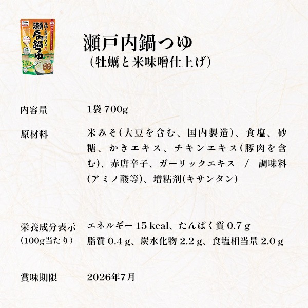 ��20��OFF��FM�ޥ륷��ʡȢ���åȡ��ߥ�������