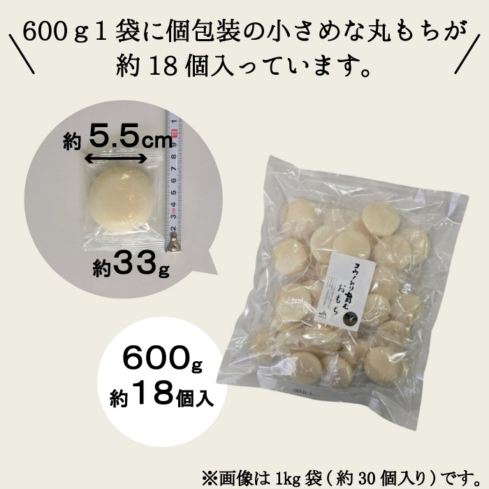 コウノトリ育むおもち 特別栽培米（無農薬） モチ 個舗装 丸餅 3kg（約90個） 送料無料 保存料不使用 ながモチフィルム 常温保存可能
