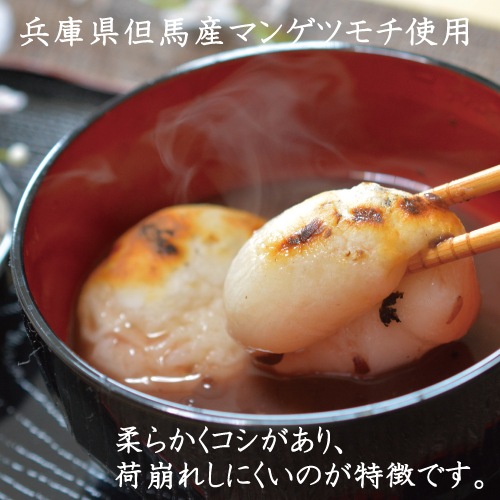 但馬産マンゲツモチ使用　丸もち 丸餅 5kg（約150個）送料無料 個包装 保存料不使用 ながモチフィルム 常温保存可能