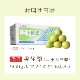 【予約】 香住梨 二十世紀 秀品 10kg 贈答向け 小さめ （L～2L:32～36玉） ※送料無料 ※8月下旬から順次発送予定