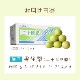 【予約】 香住梨 二十世紀 優品 10kg ご家庭用 （L～4L:24～36玉） ※送料無料 ※8月下旬から順次発送予定