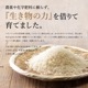 【新米・令和6年産】特別栽培米　コウノトリ育むお米（無農薬）玄米　2kg　送料無料