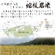 【令和7年産】 新米 特別栽培米 地域限定米　蛇紋岩米　白米　10kg　5kg×2袋　送料無料