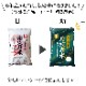 【令和7年産】 新米 特別栽培米 地域限定米　蛇紋岩米　白米　10kg　5kg×2袋　送料無料