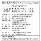 【令和7年産】 新米 特別栽培米 地域限定米　蛇紋岩米　白米　10kg　5kg×2袋　送料無料