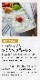 特別栽培米 兵庫県但馬産 コシヒカリ コウノトリ育むお米 パックご飯 200ｇ×24食（３ｐ×８ｐ）ケース