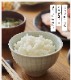 特別栽培米 兵庫県但馬産 コシヒカリ コウノトリ育むお米 パックご飯 200ｇ×24食（３ｐ×８ｐ）ケース
