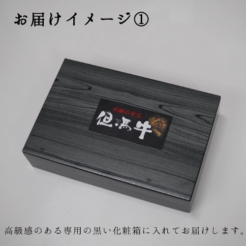 兵庫県産但馬牛　赤身スライス　1ｋｇ　送料無料