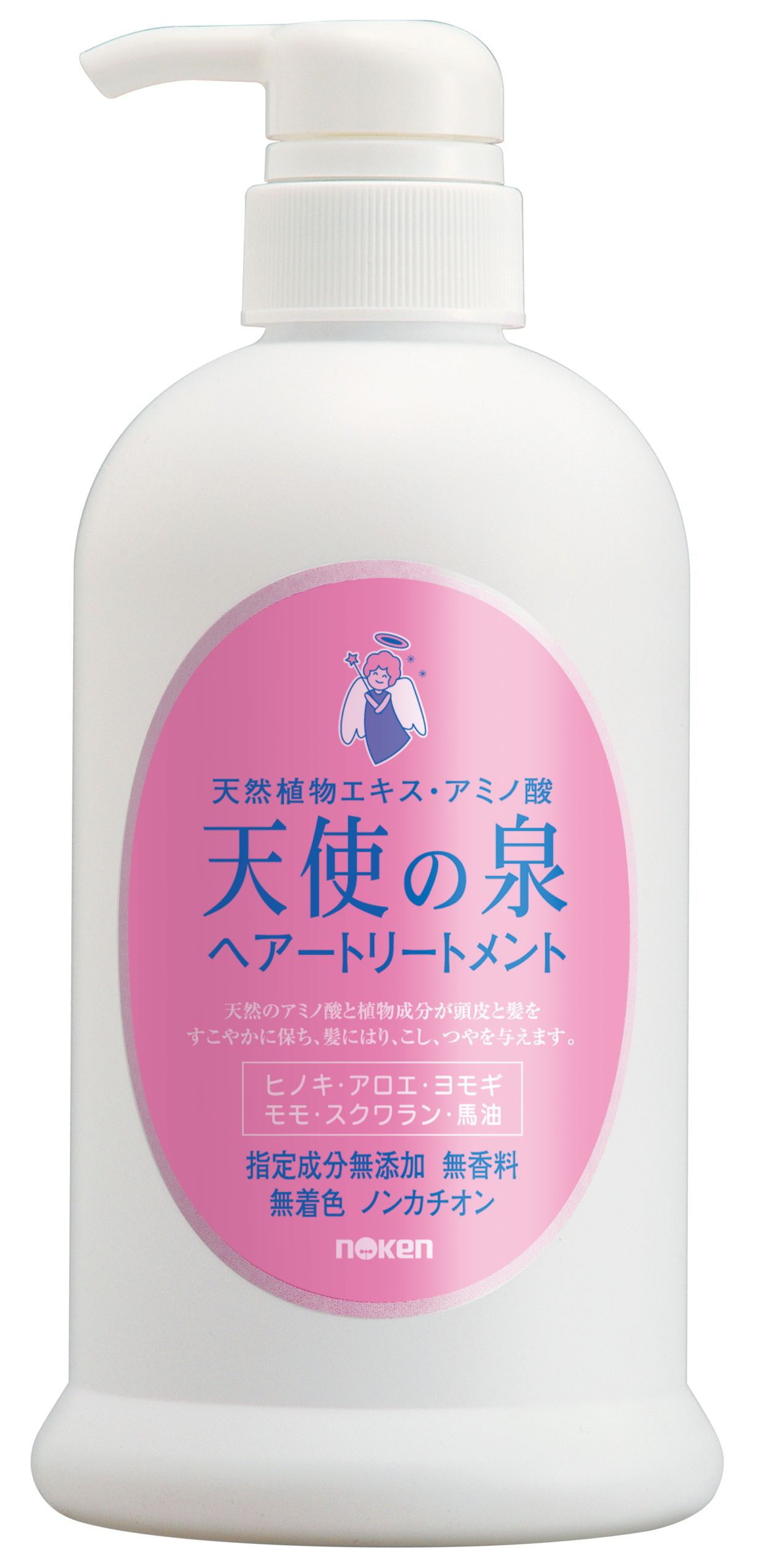 天使の泉トリートメント (ポンプ付き) (詰け替え) | 健康食品/その他