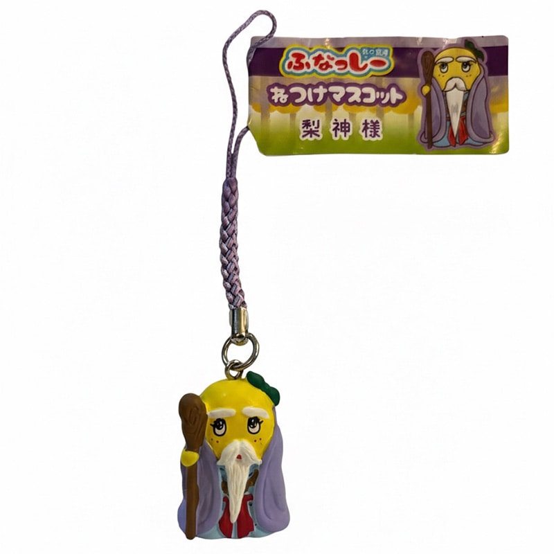 ふなっしー ねつけマスコット梨神様