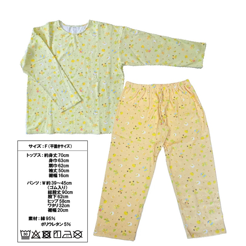 おやすみふなごろー ルームウェアセット
