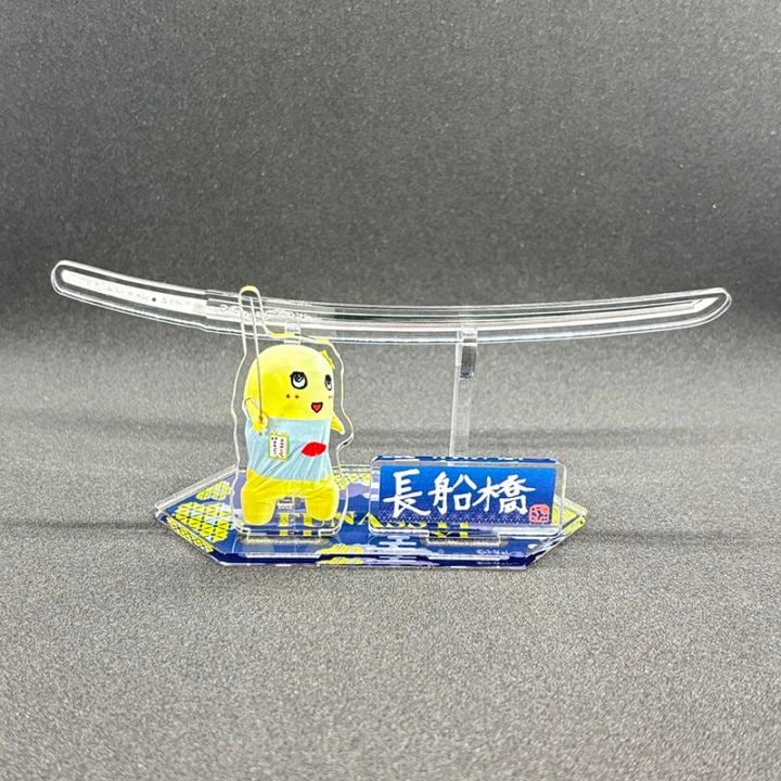 刀剣ふなっしー アクリルジオラマスタンド(長船橋)