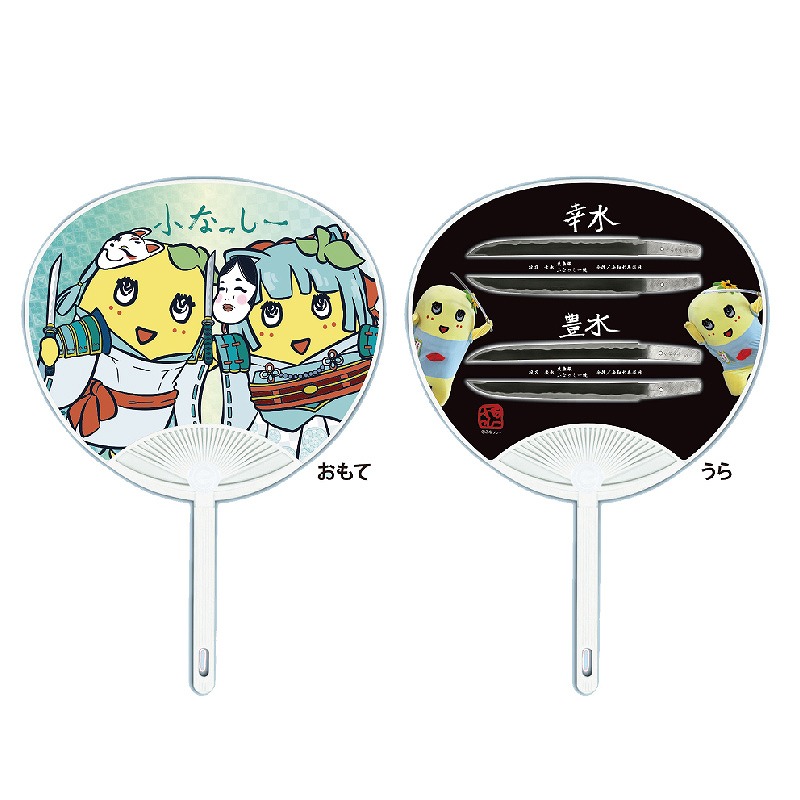 刀剣ふなっしーうちわ(豊水&幸水)レギュラーサイズ