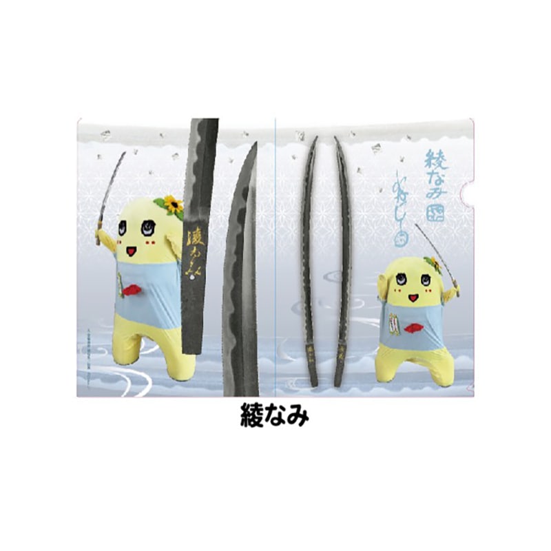 刀剣ふなっしーメタリックA4クリアファイル(綾なみ)