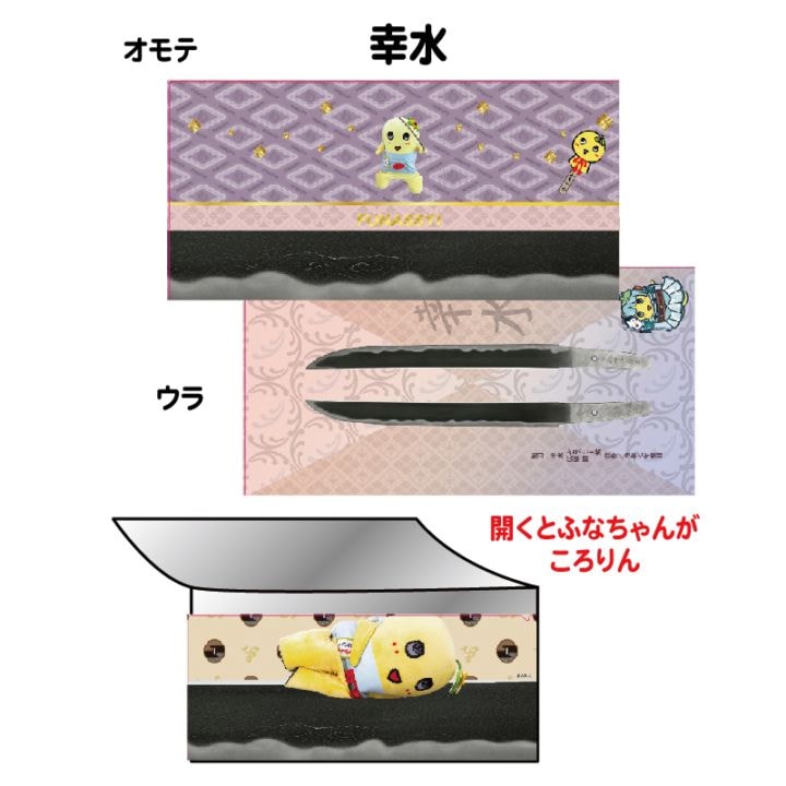 刀剣ふなっしーメタリックチケットホルダー(幸水)