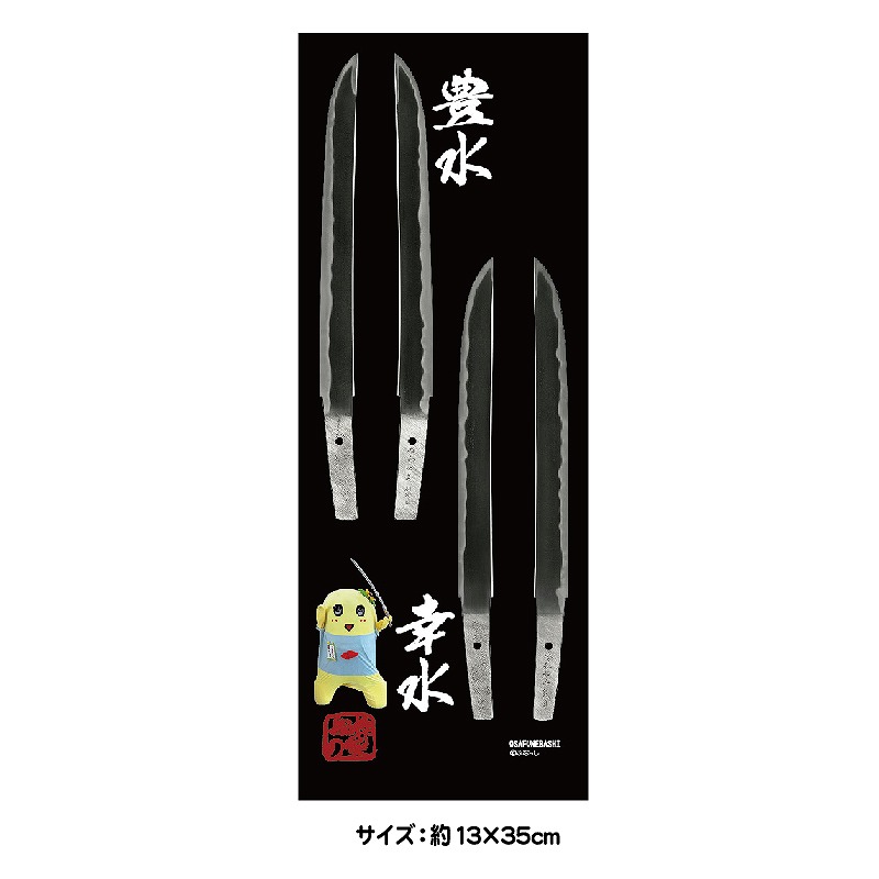 刀剣ふなっしー クリーナークロス(豊水&幸水)