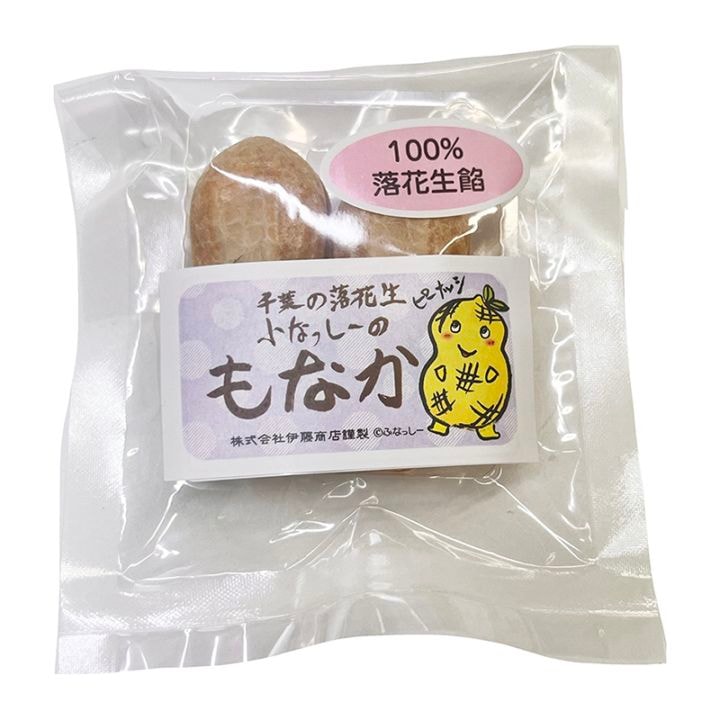 千葉の落花生 ふなっしーのもなか 2個入り