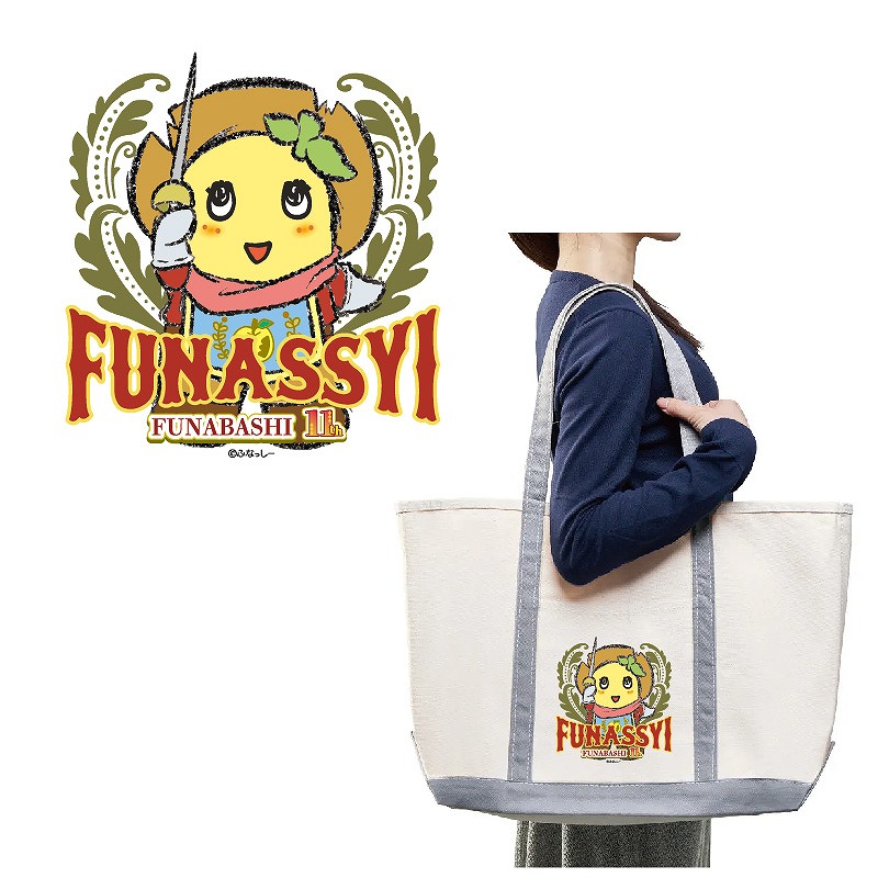 FL ふなっしー 船橋本店11th キャンバストートバッグ(グレー)