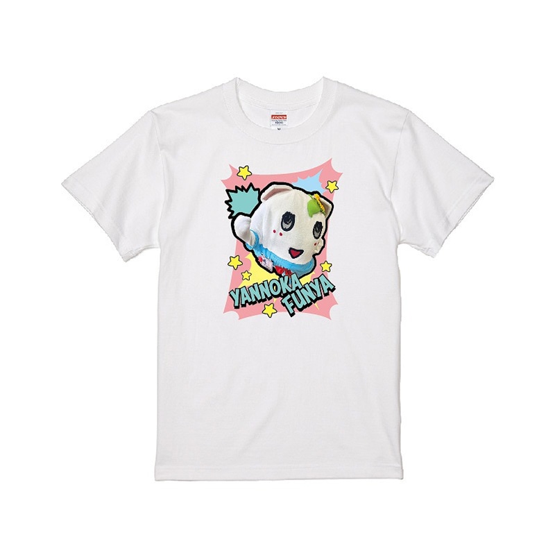 FL やんのかステップふにゃっしー Tシャツ(白)