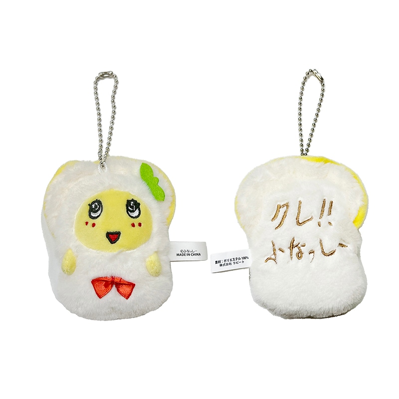 ふなっしーぬいぐるみ　マスコット　24点詰め合わせセット ふなっしー ねつけマスコット梨神様ぬいぐるみ・マスコット｜ふなっし
