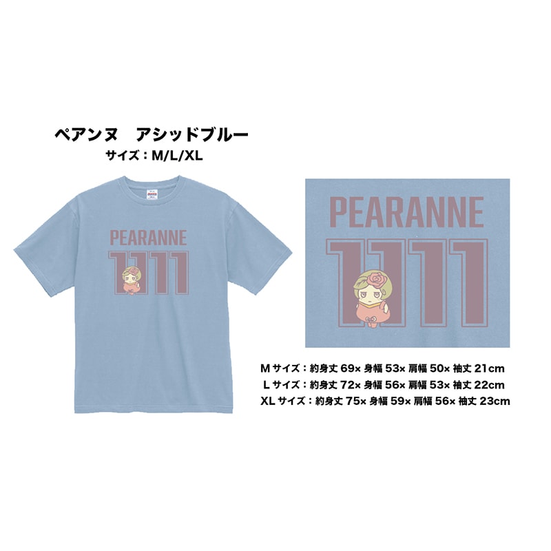 FL ジト目ペアンヌ ナンバーTシャツ(Aブルー)