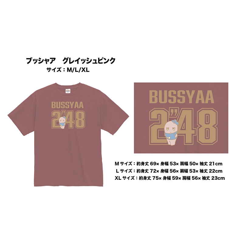 FL ジト目ブッシャア ナンバーTシャツ(Gピンク)