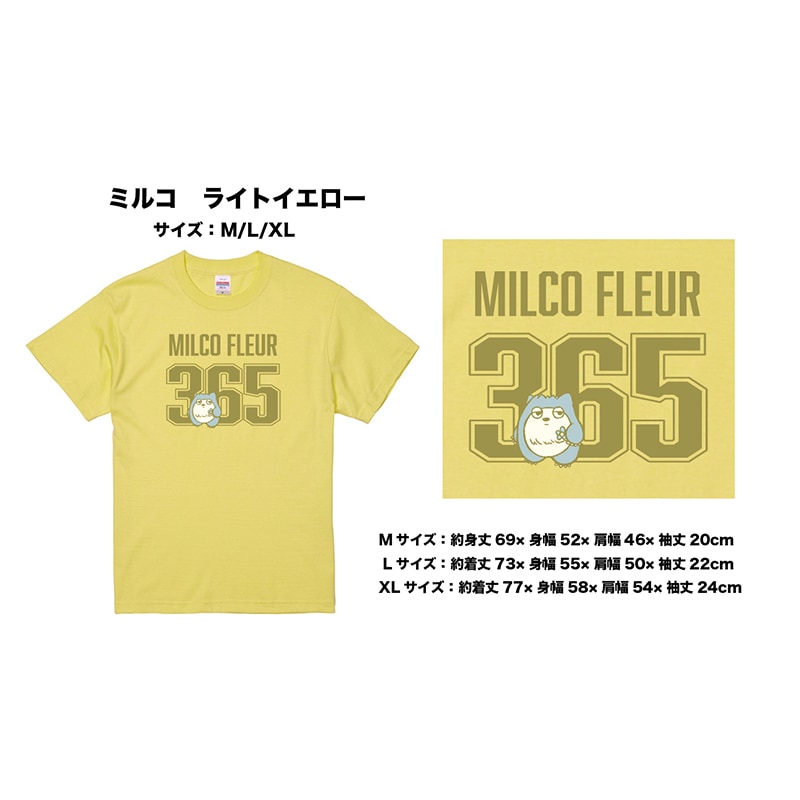FL ジト目ミルコ ナンバーTシャツ(Lイエロー)