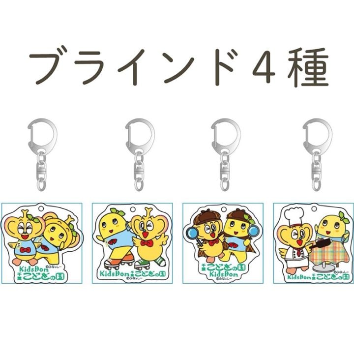 ふなっしーLAND 船橋本店 直売所